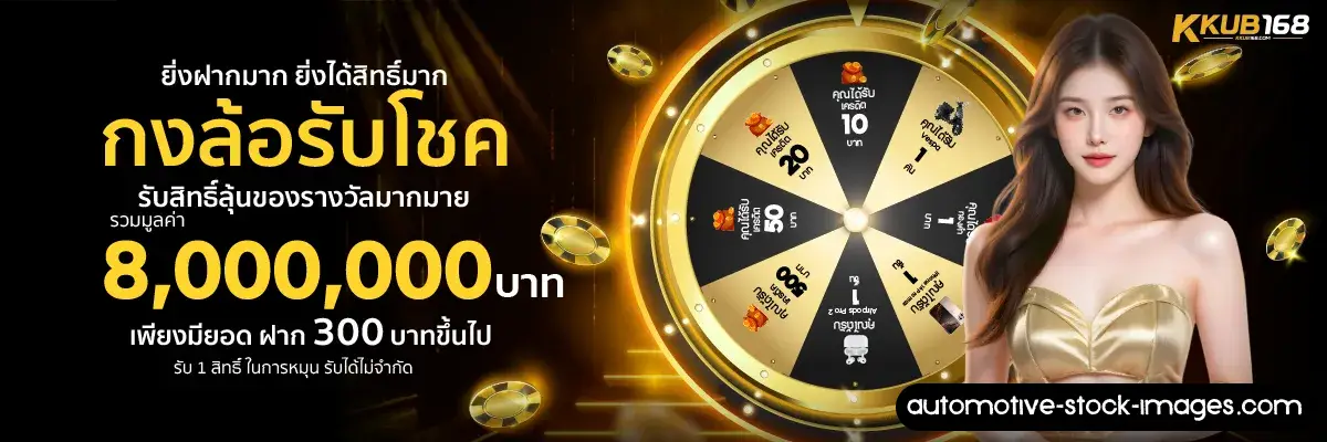 สมัคร เกม สล็อต true wallet